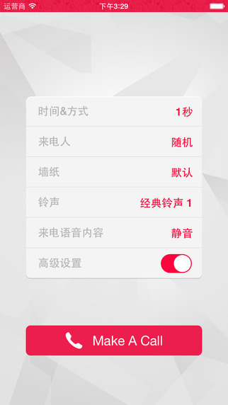 绰app°v1.52 °