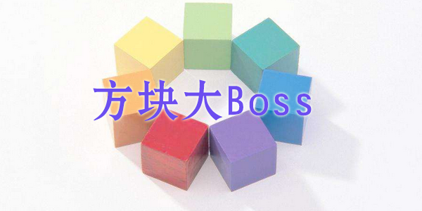 BossϷ-Bossٷ-box bossİ