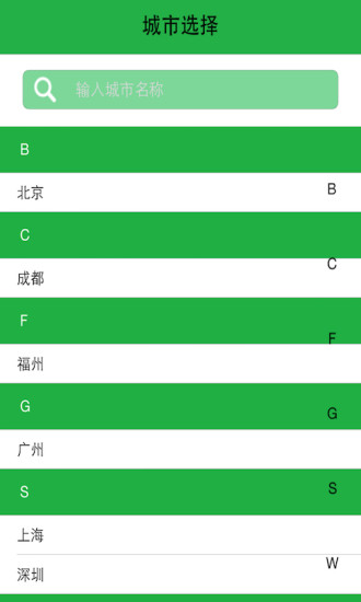 Busline(ڹapp)v1.0 °