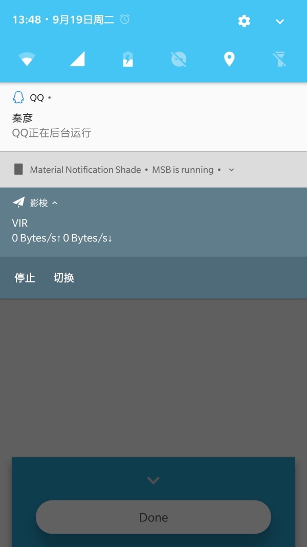 Material Notification Shade质感通知面板下载v1.0 手机版