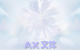 axļ