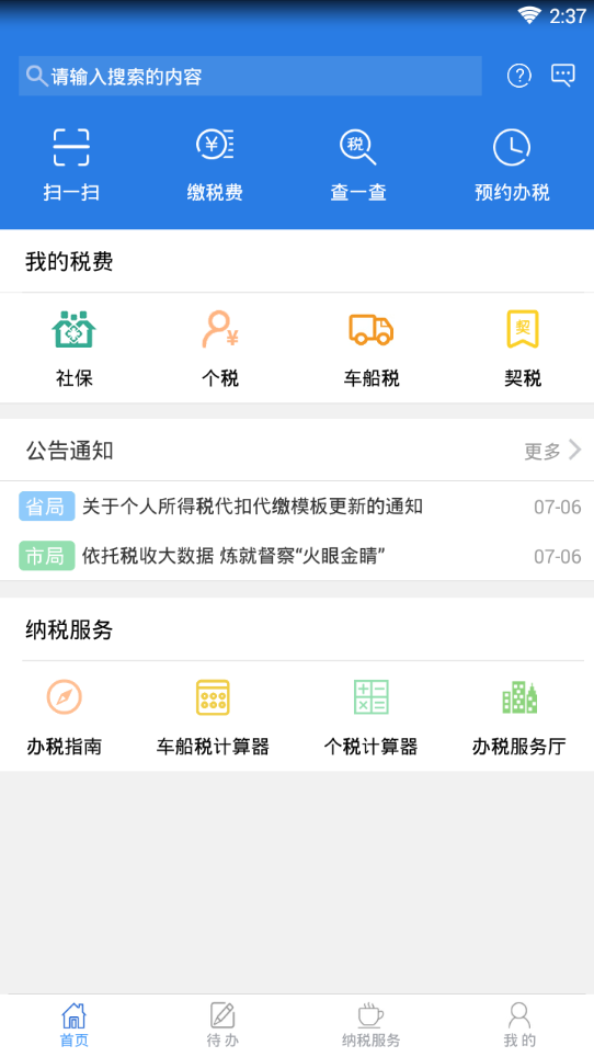 ϵ˰app׿v1.5.0 ٷ