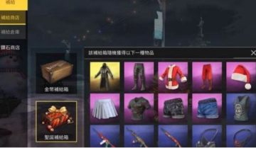 ��Ұ�ж�ʥ���ڲ����佱����������Щ