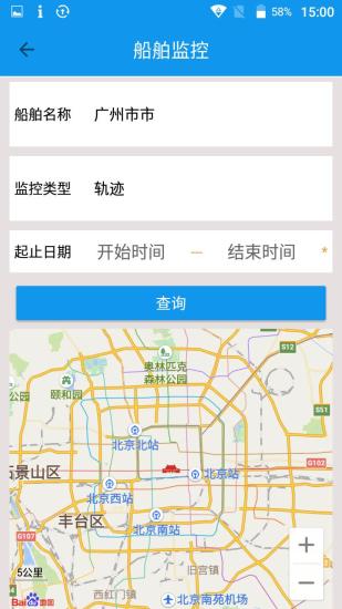 西江船运(西江通app下载)v1.9 安卓版