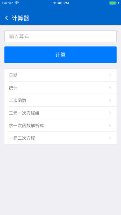 RTH Toolbox(RTH工具箱app下载)v4.0 最新版