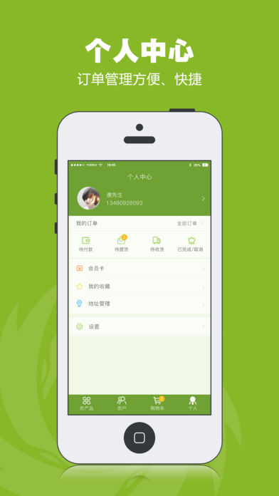 帣ũappv1.9.5 °