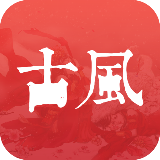 古风广播剧app下载v3.5.0 安卓版