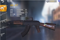 ҰжλȡAK47רΪ7SƤ AK47ΪרƤһ