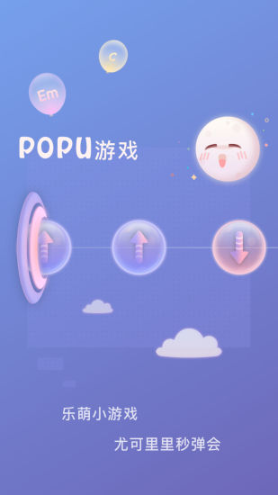 Populeleȿappv2.2.4 ׿