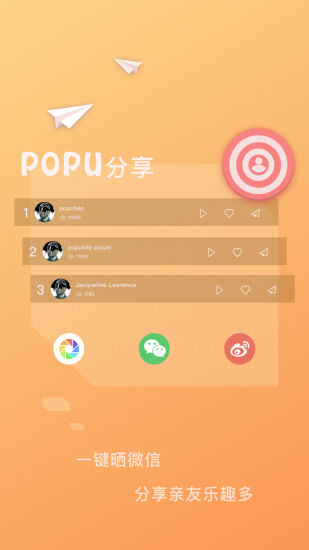 Populeleȿappv2.2.4 ׿