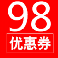 98优惠券APP下载手机版v1.4.0 安卓