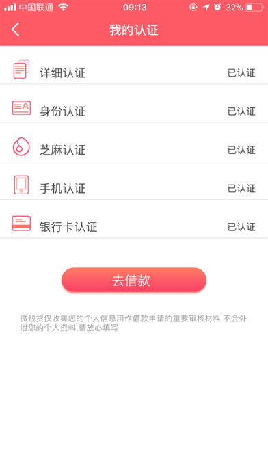 ΢Ǯٰiosv3.3.1 iPhone