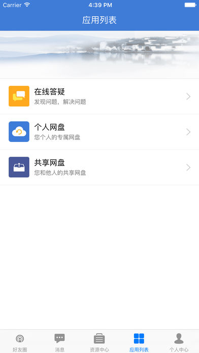 赣教云平台登录app下载v1.0.8 安卓版