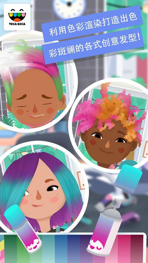 Hair Salon 3(пССʦѰ)v1.0 ٷ