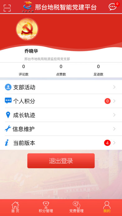 ̨˰iOSv3.1 iPhone/iPad