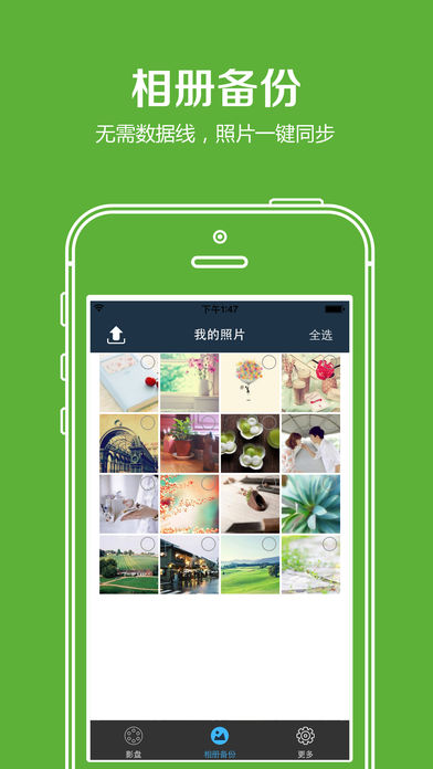 wifiֻv4.1 iphone