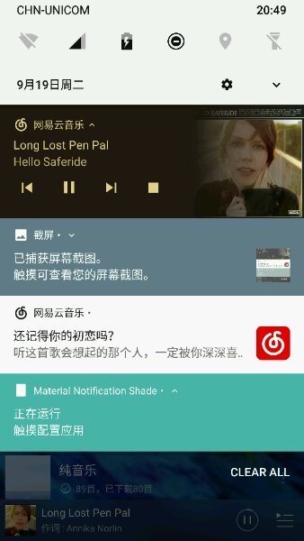 Material Notification Shadeʸ֪ͨappٷv10.7 ׿