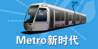 metroʱapp