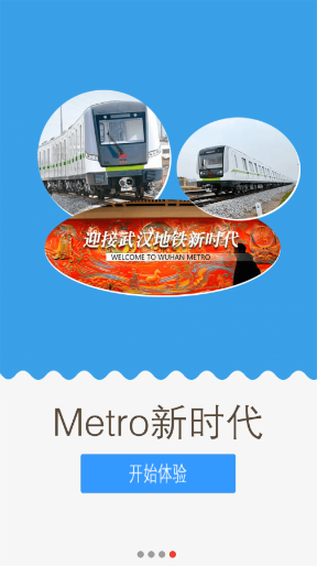 MetroʱiOSv1.83 iPhone