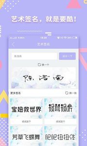 小仙女美化app下载v1.0.0 安卓版