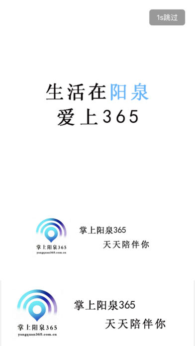 Ȫ365APPƻv1.1.0 ٷ