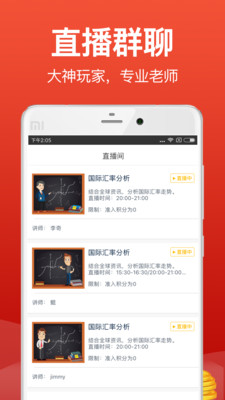 ӯappv2.0.2 ׿