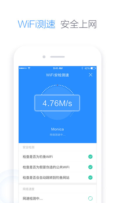 360wifi iPhonev3.3.2 iosͻ