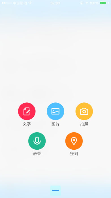 ˳appv1.3.0 ׿