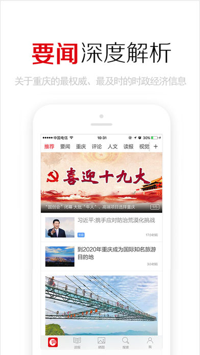 ձֻiOSv1.0 iPhone/iPad