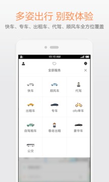 appƻv3.1.0 iPhone