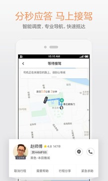 appƻv3.1.0 iPhone