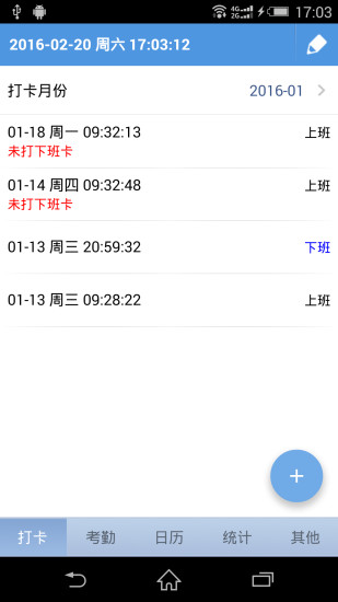 iOSv2.1.0 iPhone