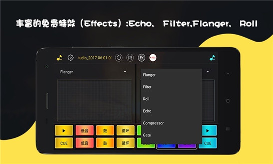 DJ (Remixlive appٷ)v1.0.1 ׿