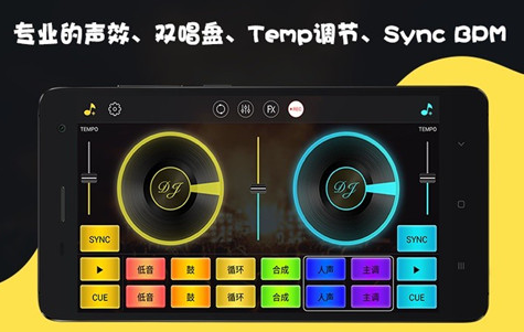 DJ (Remixlive appٷ)v1.0.1 ׿