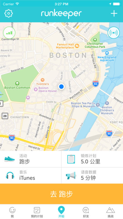 Runkeeper׿ֻv9.3.1 °