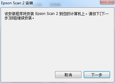 Epson DS-410