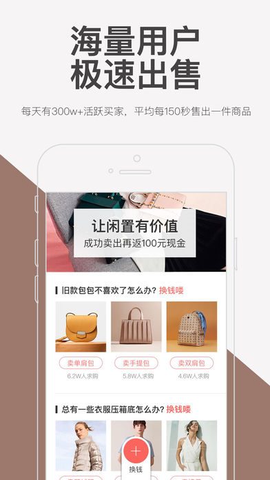 appƻv3.1.1 iPhone