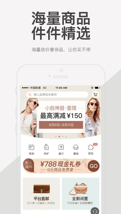 appƻv3.1.1 iPhone