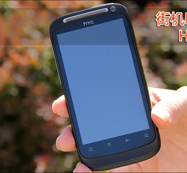 htc G12