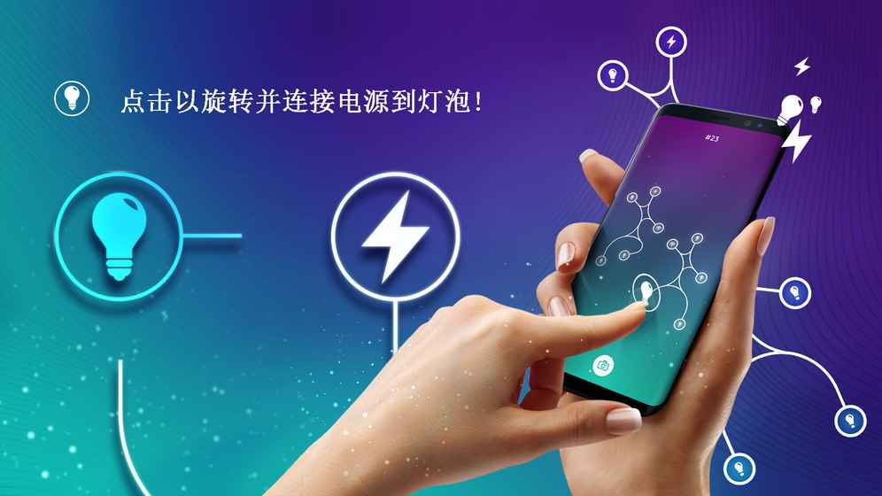 ∞ ENERGY(无穷循环能量游戏下载)v1.0.3 安卓版