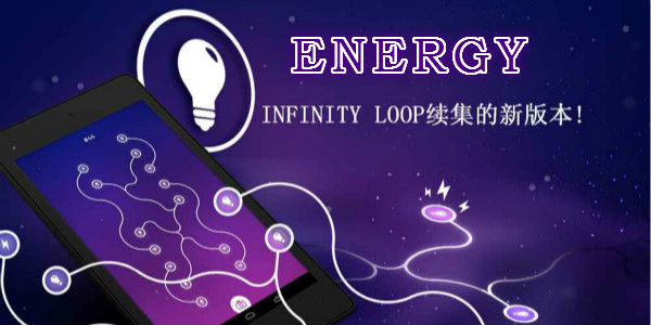 ENERGYϷ-Infinity Loop ENERGY-ѭϷ