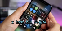 x home bar 