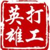 Ӣ۴iOSv1.0 iPhone