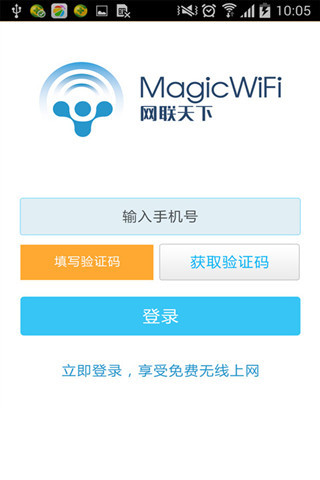 wifi°汾v3.9 ׿