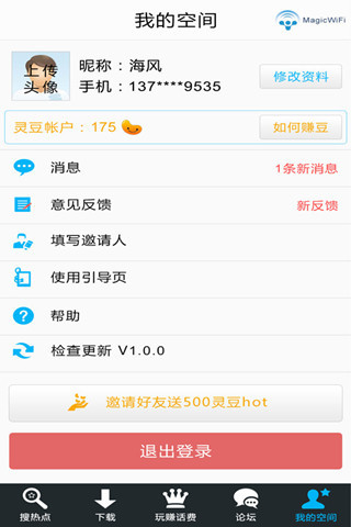 wifi°汾v3.9 ׿