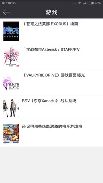 ԰appv1.0.4 ٷ