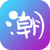 潮拍短视频app下载v1.0 最新版