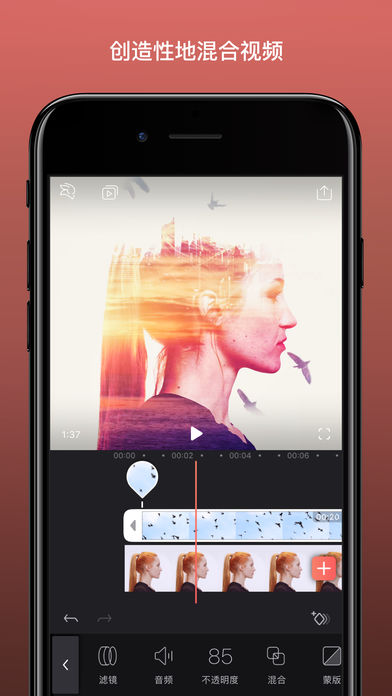 Enlight Videoleap APP下载v1.0 官方版