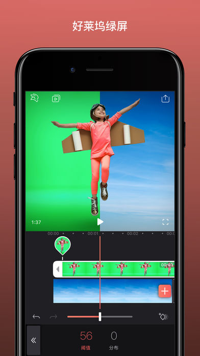 Enlight Videoleap APP下载v1.0 官方版