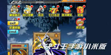 决斗王手游小米版.jpg